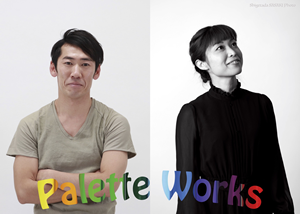 Palette Works(演劇・パフォーマンス)