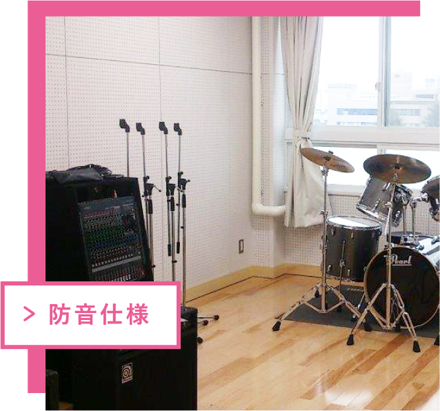 防音仕様作品展示ができる