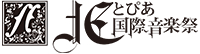 北とぴあ国際音楽祭のロゴ
