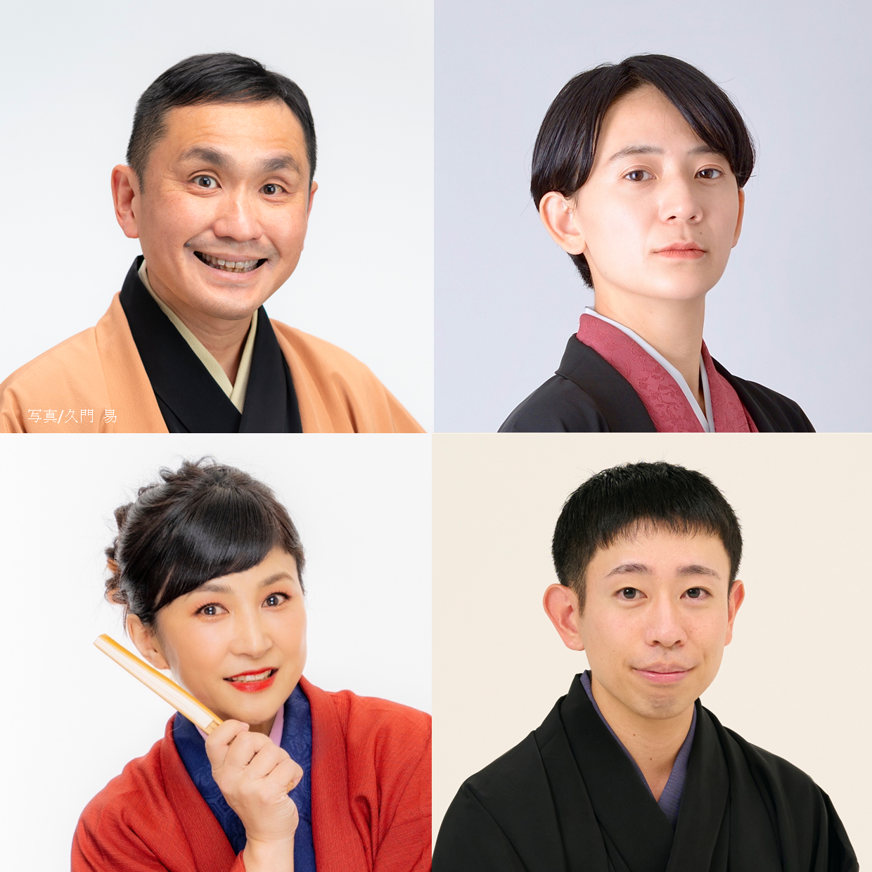 ほくとぴあ亭1000円落語<br>8月の回の画像