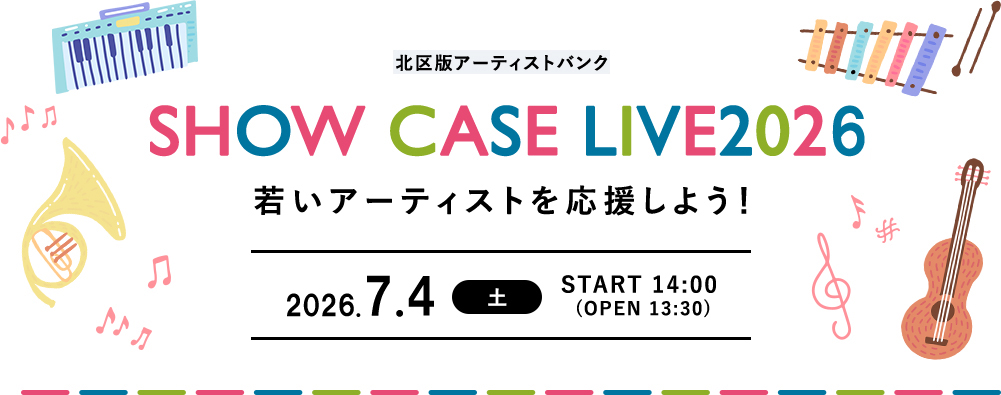 SHOW CASE LIVE 2026