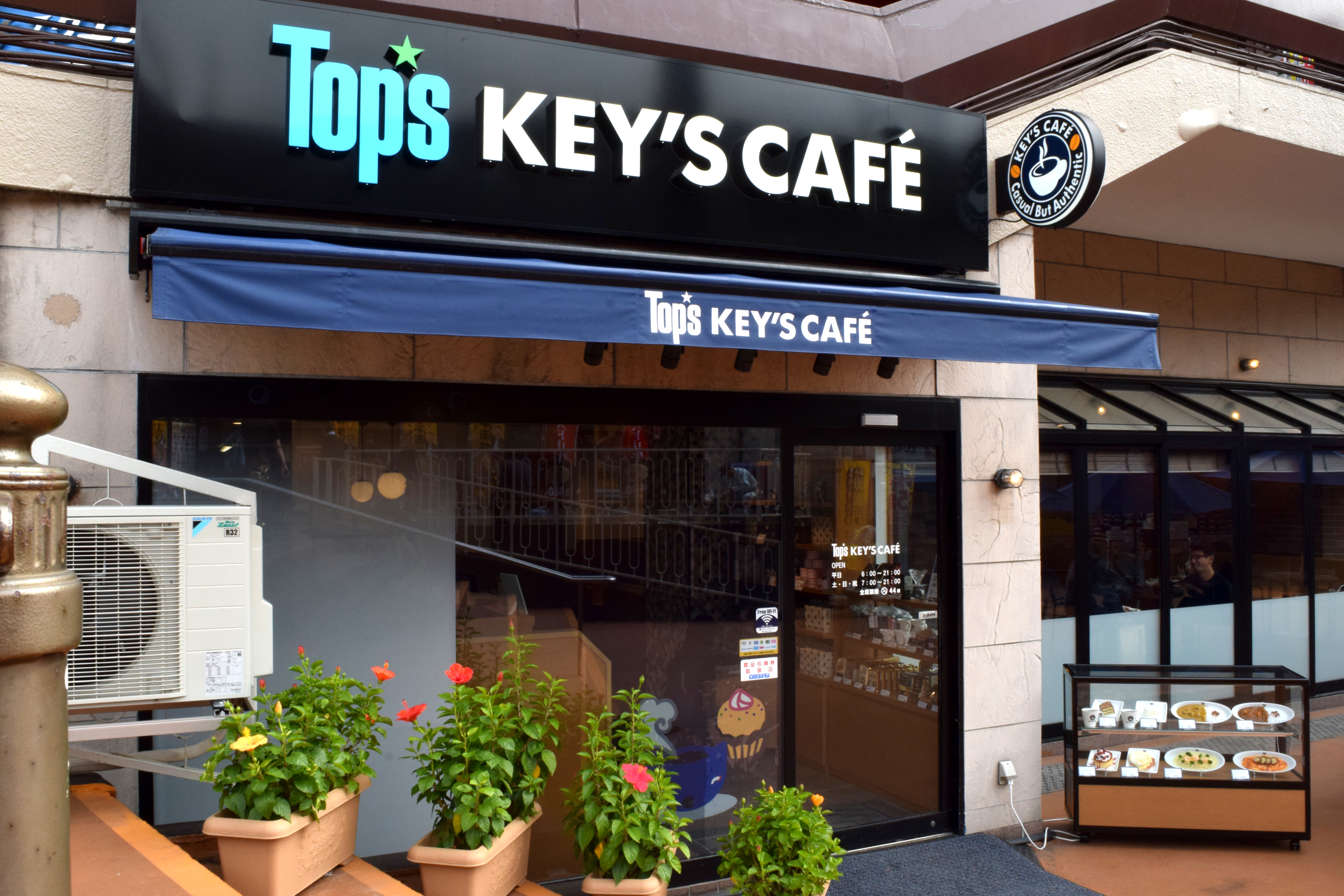 Top's KEY'S CAFE