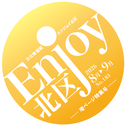 イベント画像