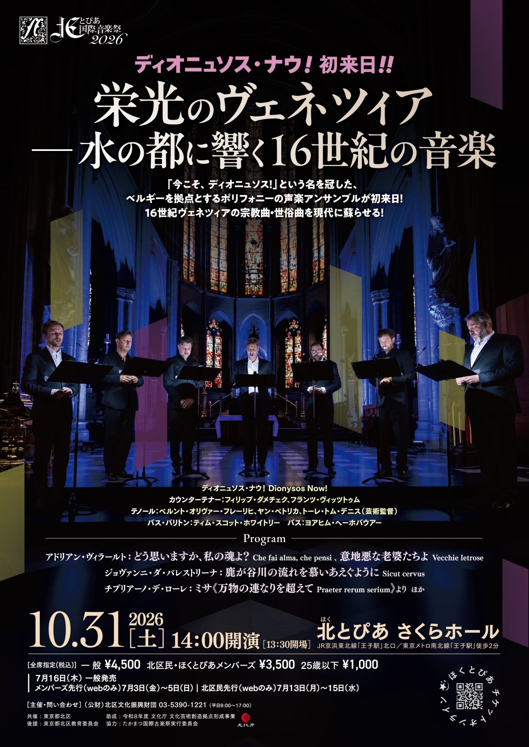 イベント画像